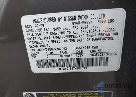 2007 Infiniti M35 из США, поврежденный, VIN JNKAY01E67M302093